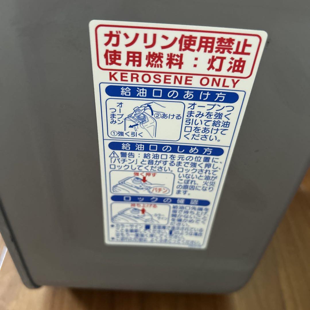 汚れま栓ファンヒーター コロナ FH-ST5718E6