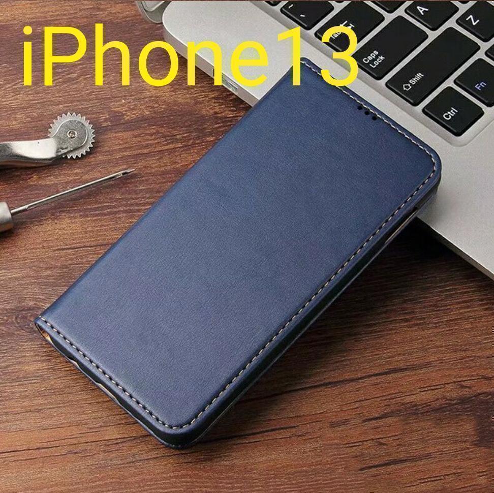 【新品未使用】iPhone13用 ANTEPRIMA  手帳型ケース 青 iPhone13 iPhone14 手帳型 ケース 可愛い ブルー (青色) - メルカリ
