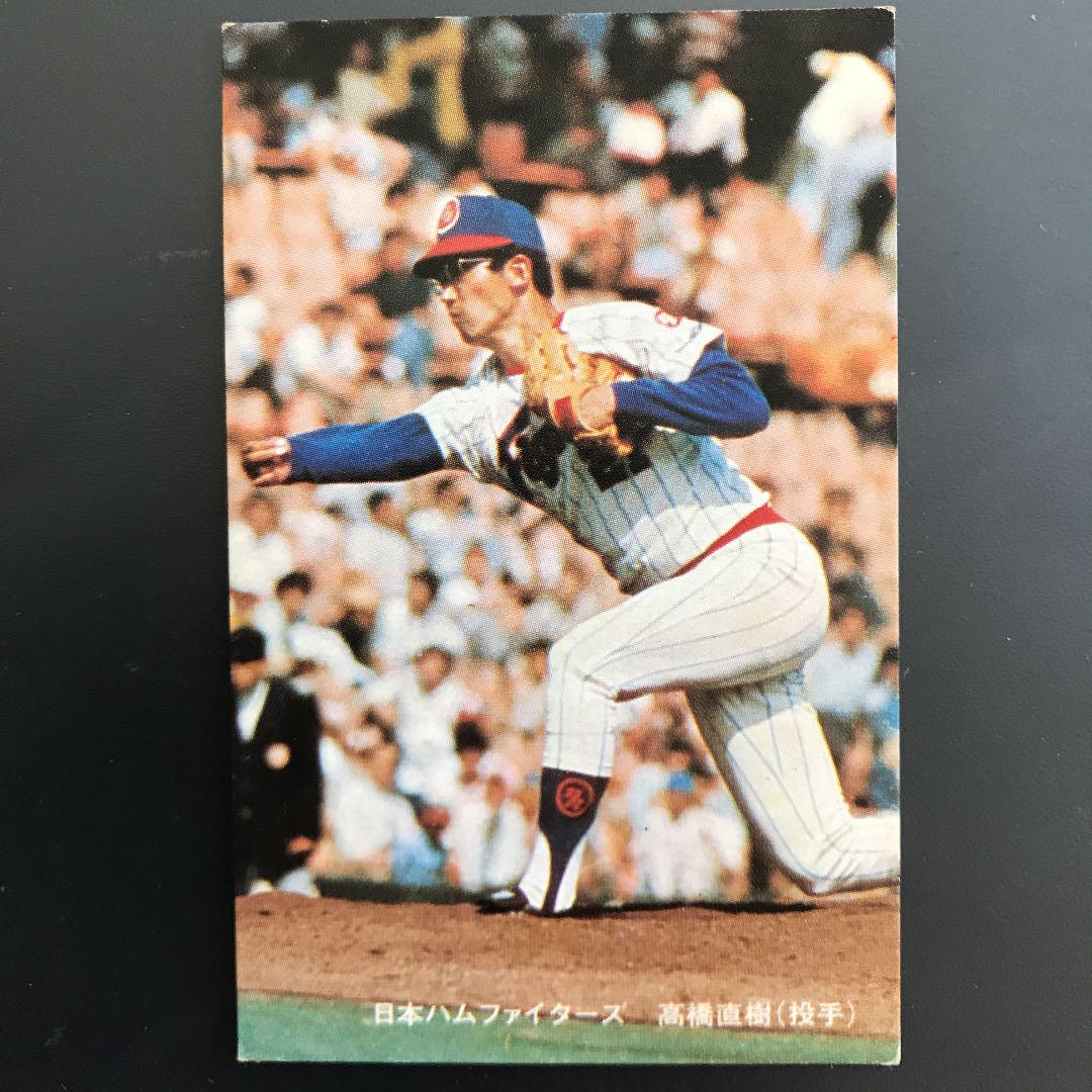ホームランソーセージ野球カード 日本ハム