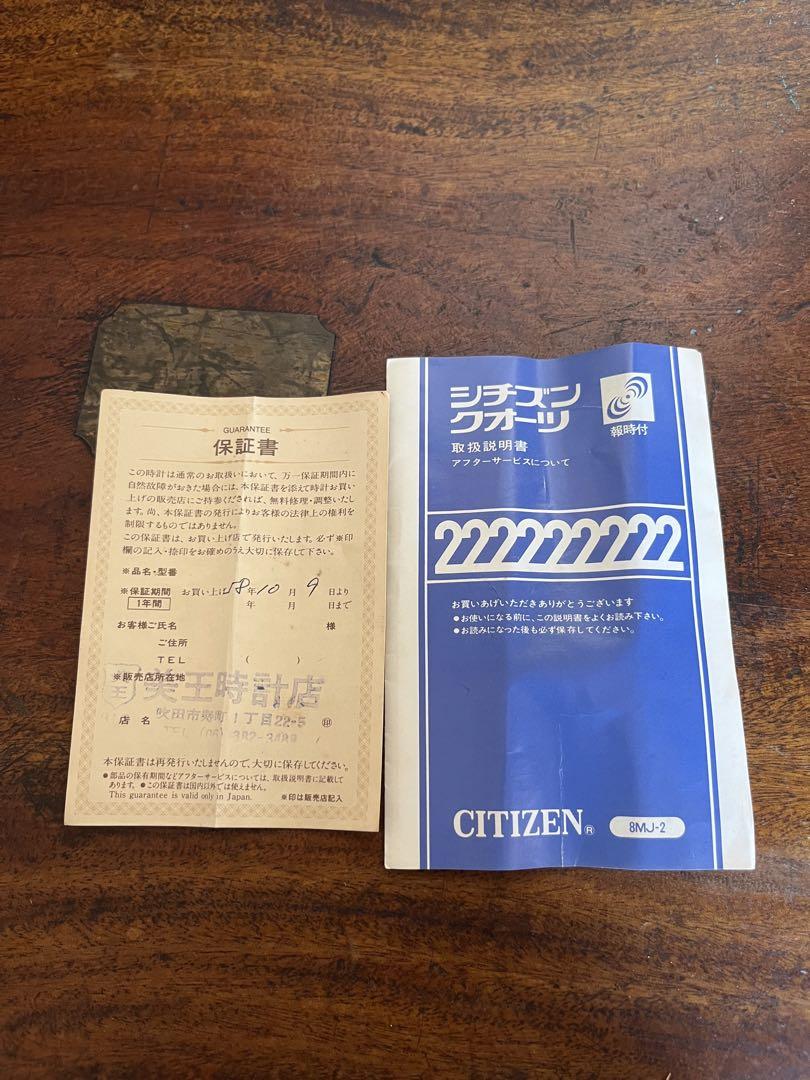 ジャンク 壁掛け時計 振り子時計 昭和レトロ 当時物 アンティーク インテリア