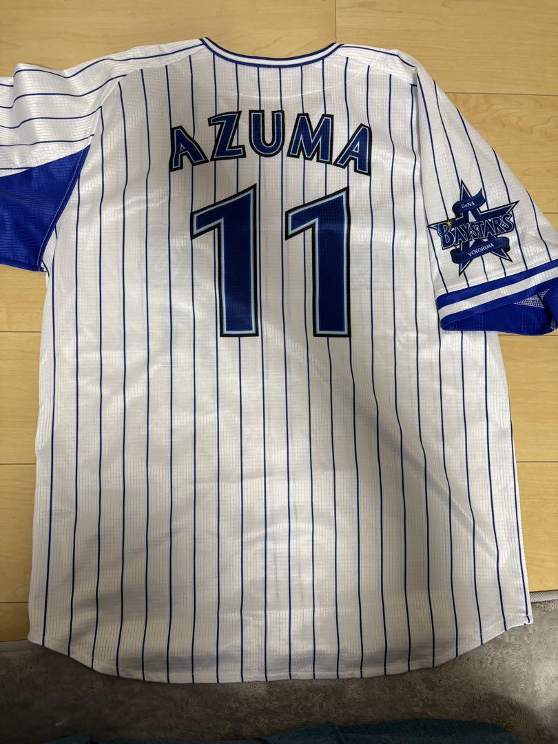 横浜denaベイスターズ 東克樹 ユニフォーム L