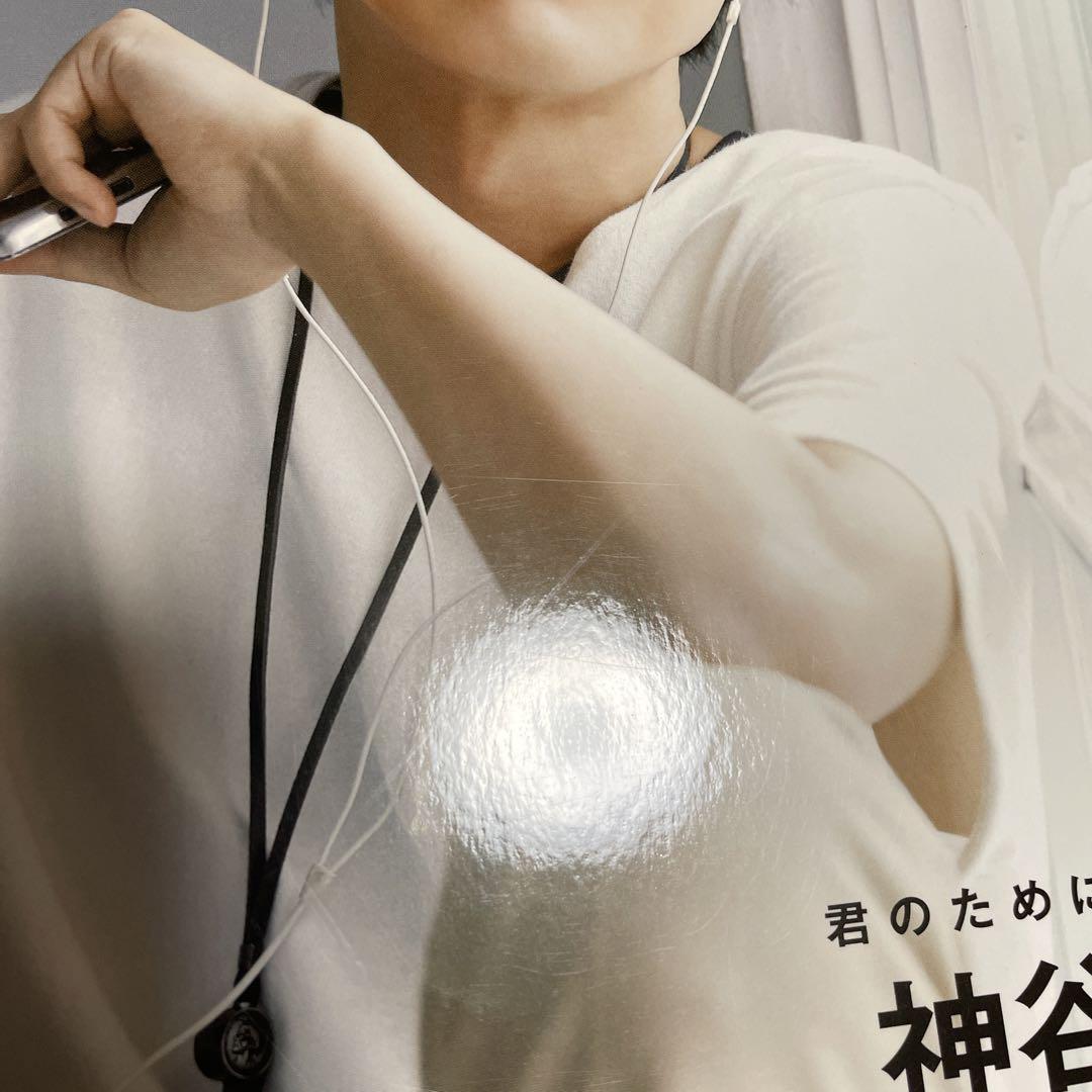 神谷浩史 ブロマイド まとめ売り - メルカリ