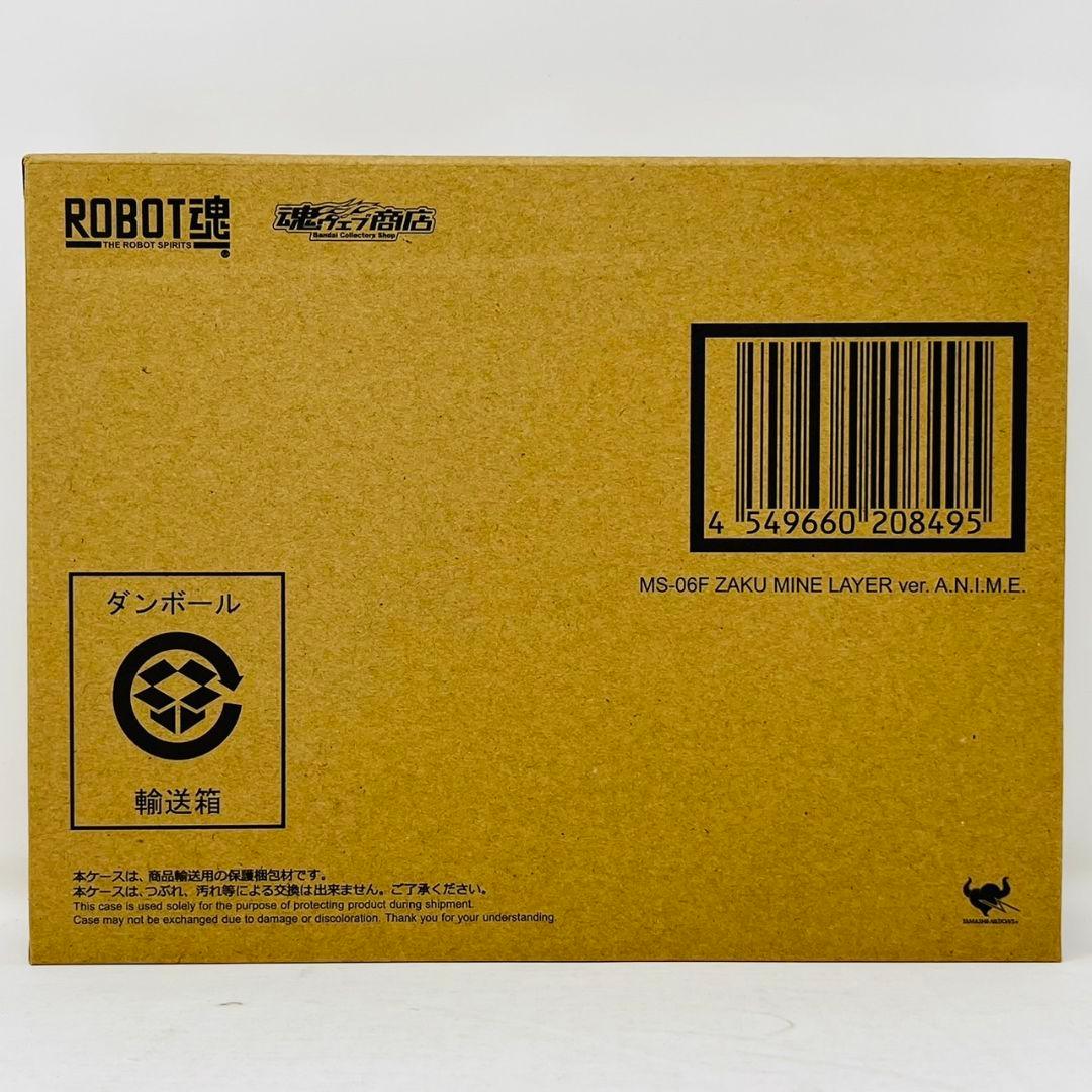 手数料安い ROBOT魂 MS-06F ザク マインレイヤー ver. A.N.I.M.E
