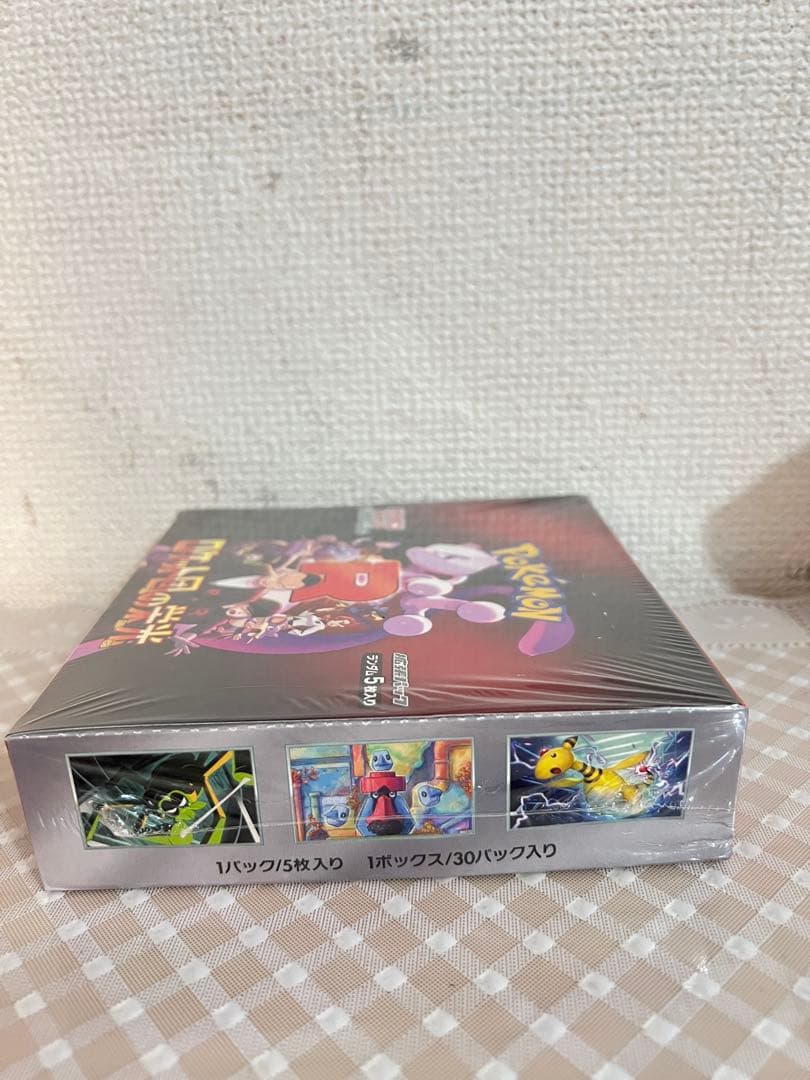 ポケモンカードゲーム ロケット団の栄光 ボックス UP786_INFO