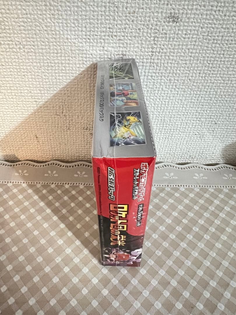 ポケモンカードゲーム