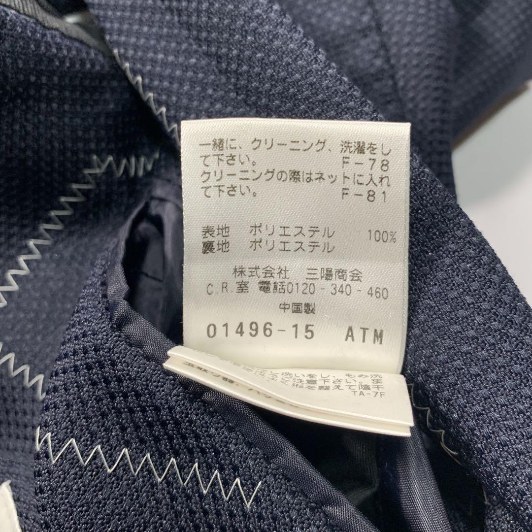 MACKINTOSH マッキントッシュ TROTTER ポップサック テーラード