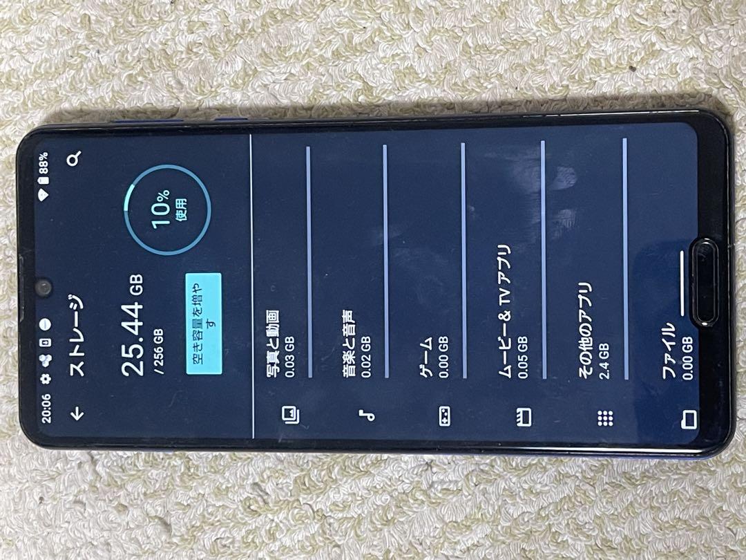 AQUOS R5G SHG01 au 送料無料 本体 のみ
