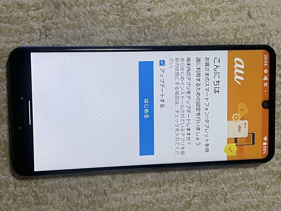 AQUOS R5G SHG01 au 送料無料 本体 のみ