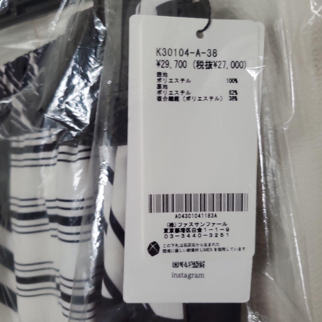 新品　未使用　C+　幾何パッチワーク　セットアップ