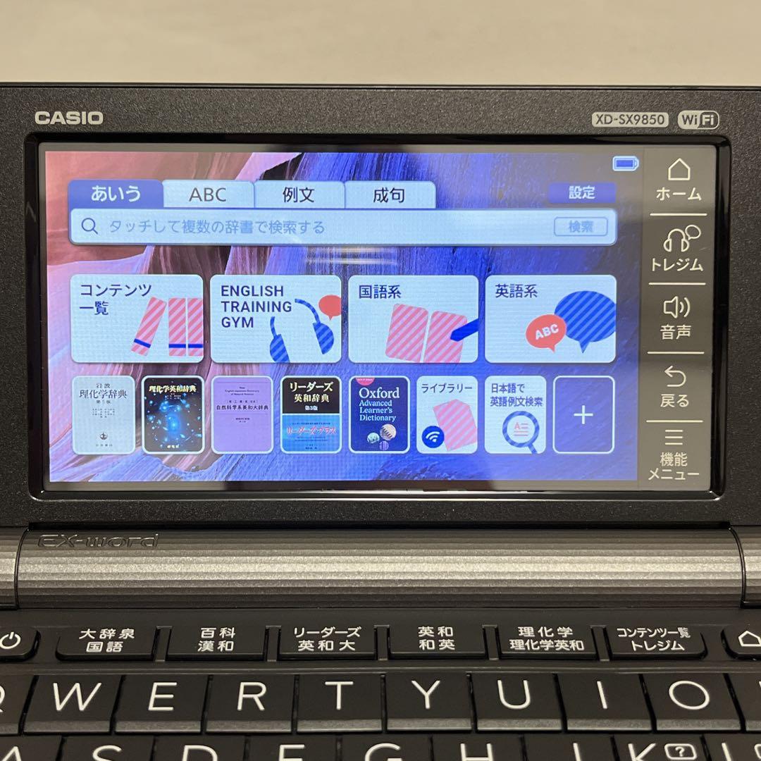 美品】【CASIO】XD-SX9850 理化学モデル 医学 英語 電子辞書