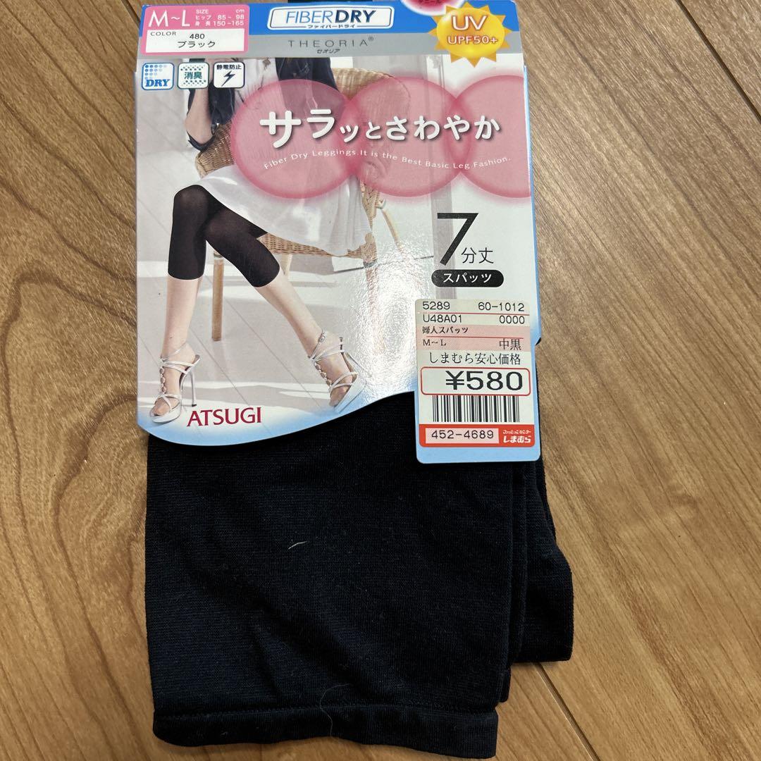 peu a beauté 黒 スパッツ スパッツ 黒 M〜Lサイズ 新品 - メルカリ