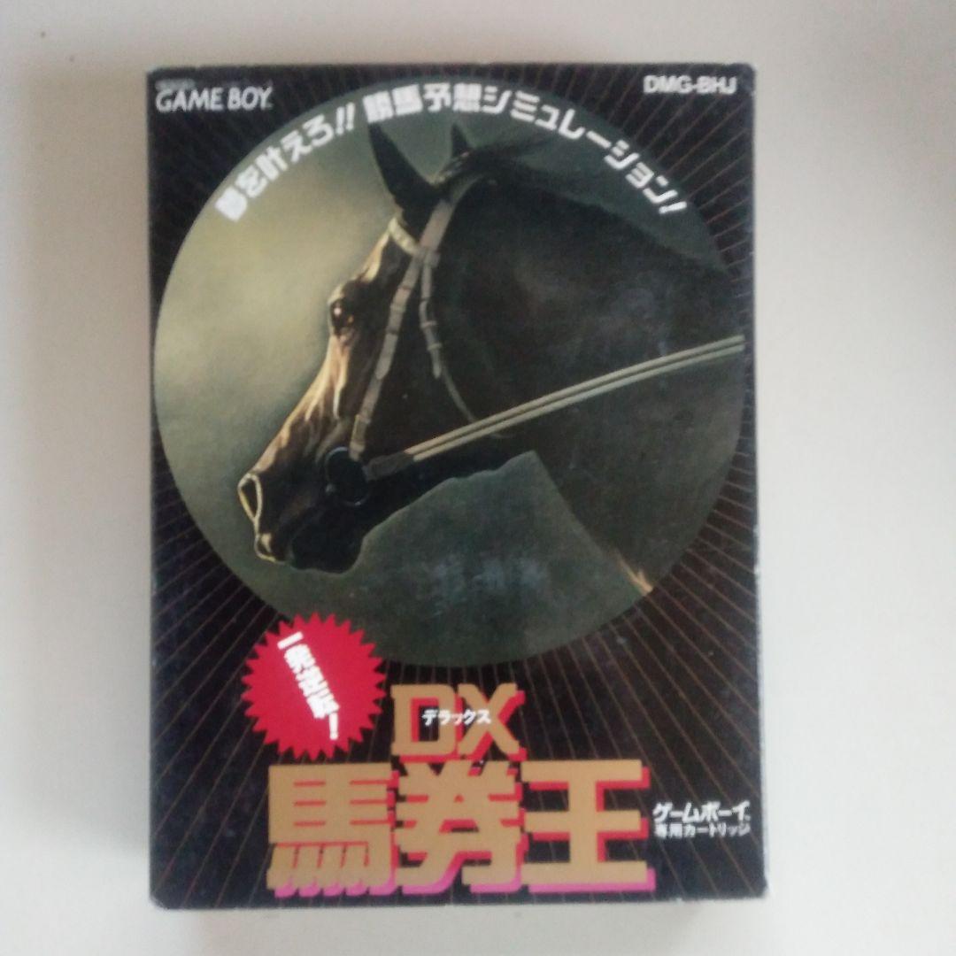 Amazon | DX馬券王Z | ゲームソフト
