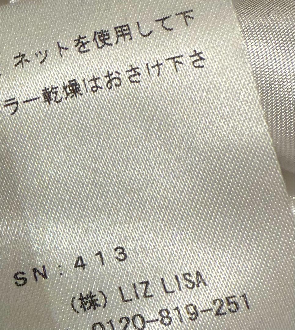 リズリサ ストロベリー柄ワンピース いちご
