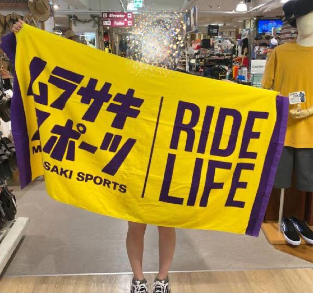 新品未使用】ムラサキスポーツ ビーチタオル 大判バスタオル