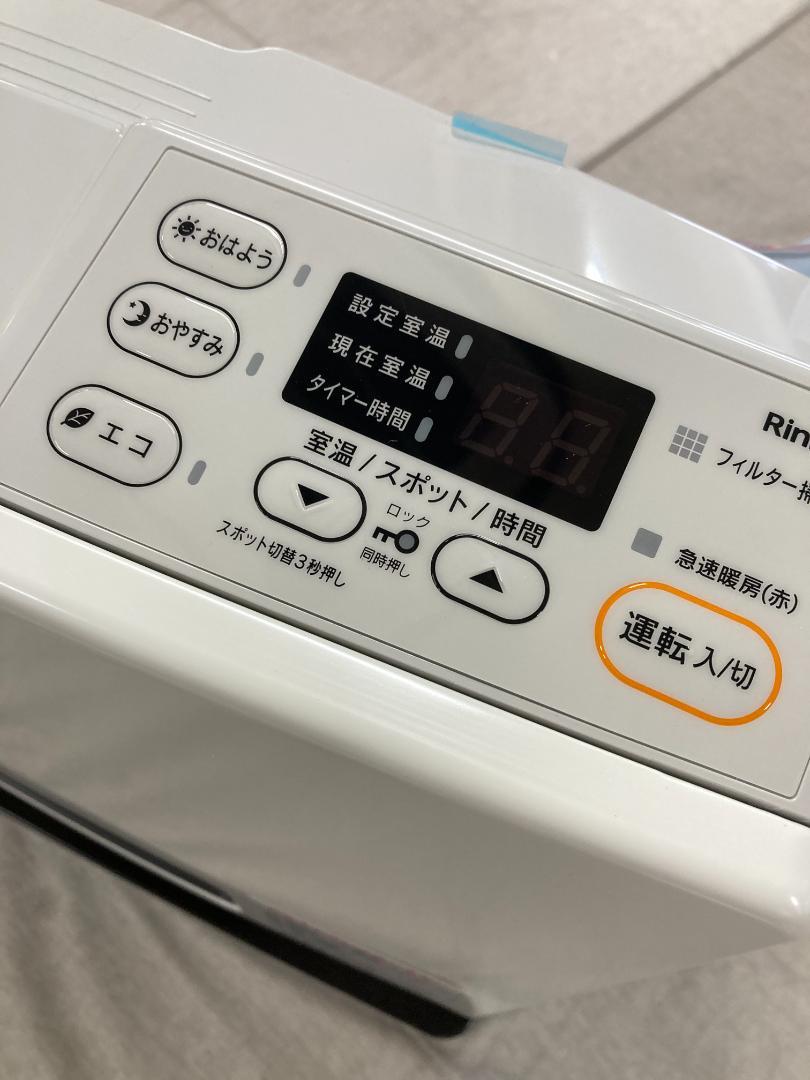か*ず様 リンナイ SRC-365E LPガス ガスファンヒーター 急速暖房