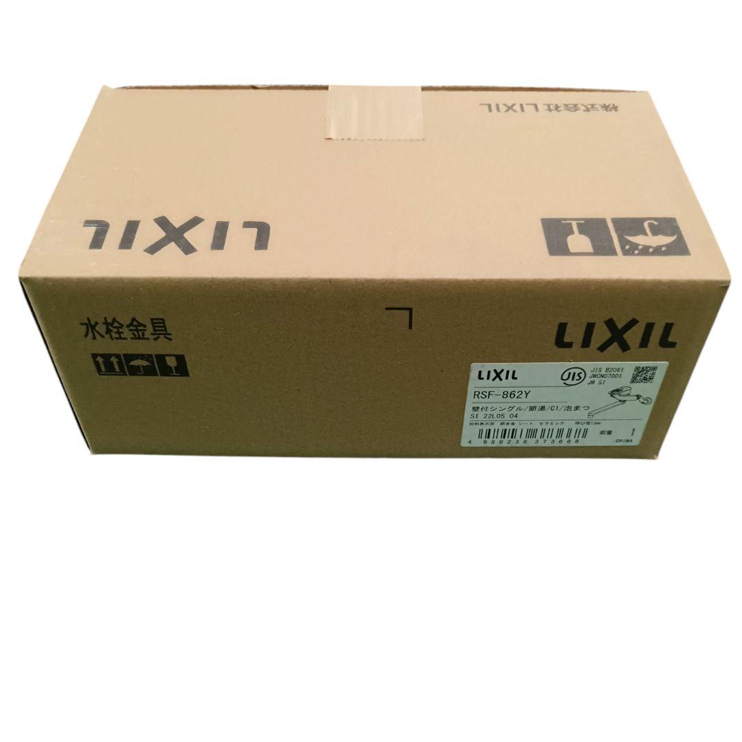 リクシル INAX