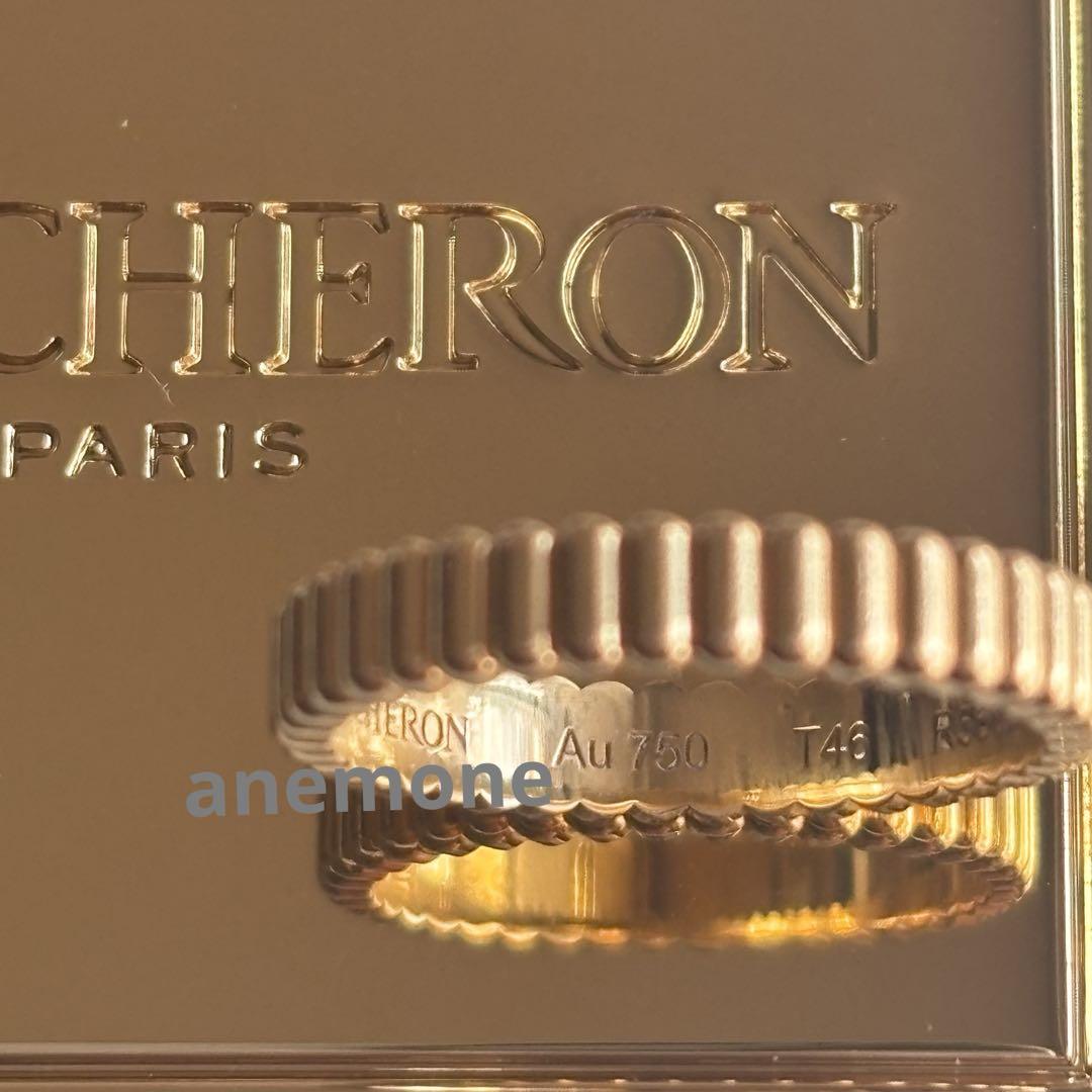 ブシュロンBOUCHERON キャトルグログランリングスモールYG46（6）号