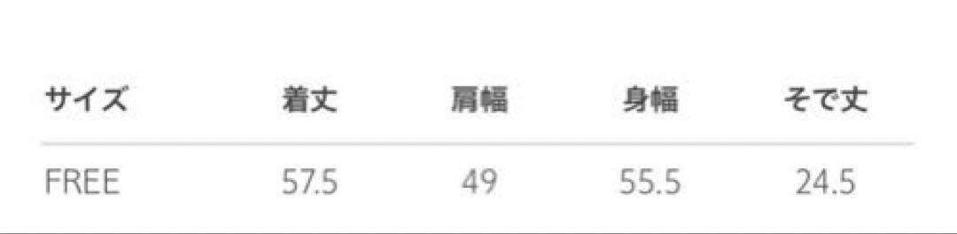 ＜6(ROKU)＞ポロシャツニット