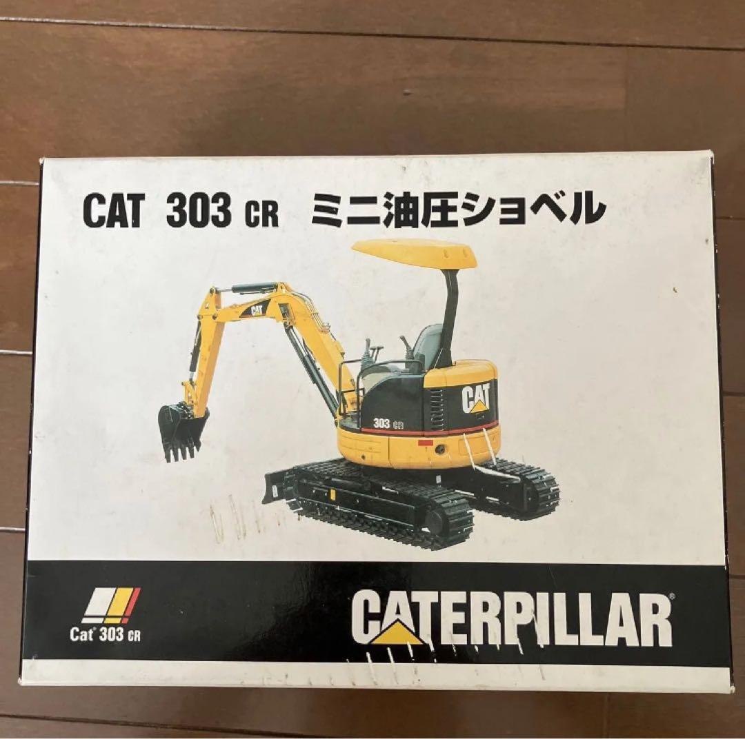 CAT 303CR ミニ油圧ショベル　新キャタピラー三菱