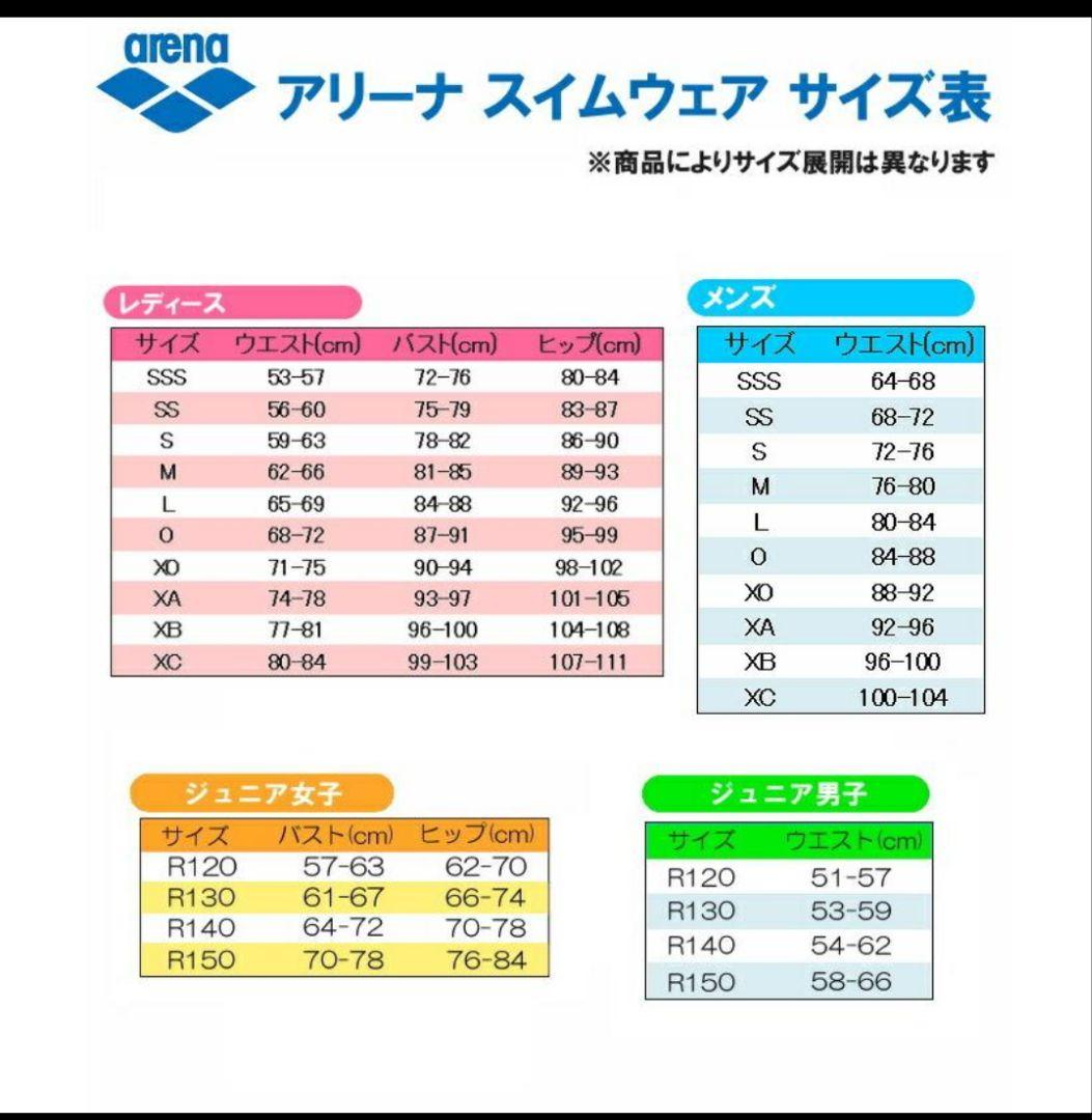 [ARENA] 競泳水着 スイムスーツ 青・黒 文字プリント レディースXO