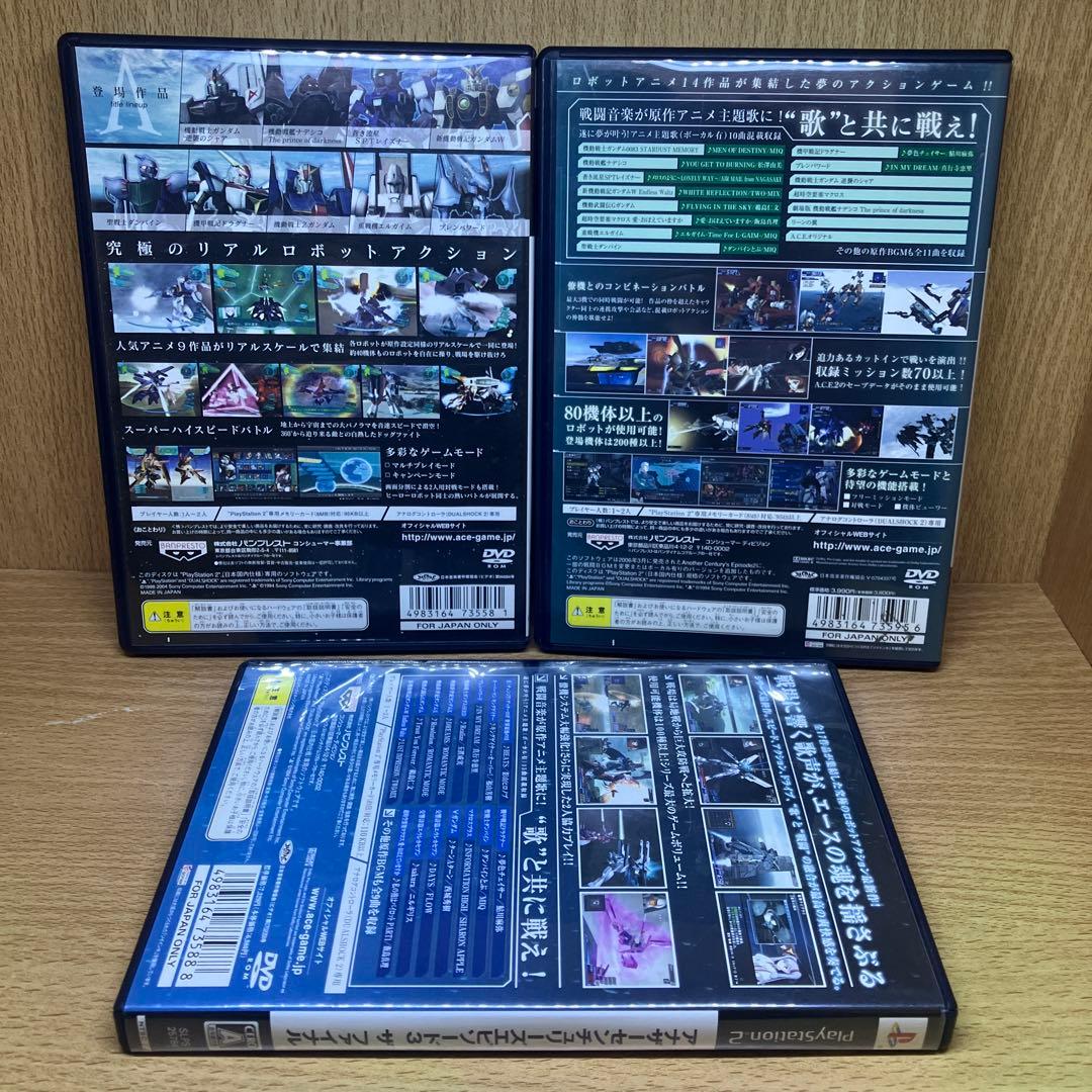 ps2 アナザーセンチュリーズ1.2.3 スペシャルボーカルバージョンPlayStation2 YUZUMIYA_COM