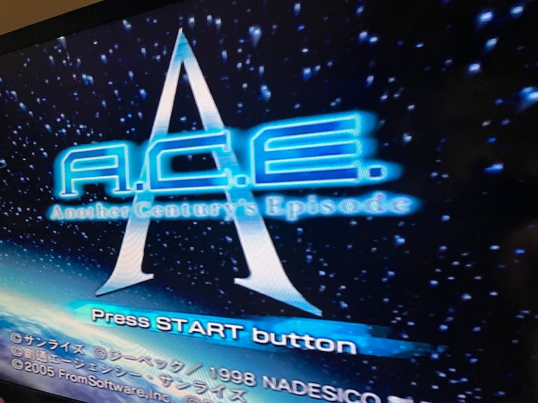 スペシャルボーカルバージョンPlayStation2