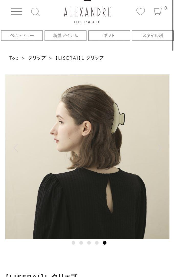 美品 アレクサンドルドゥパリ リズレ ヘアクリップ L LISERAI 画像2