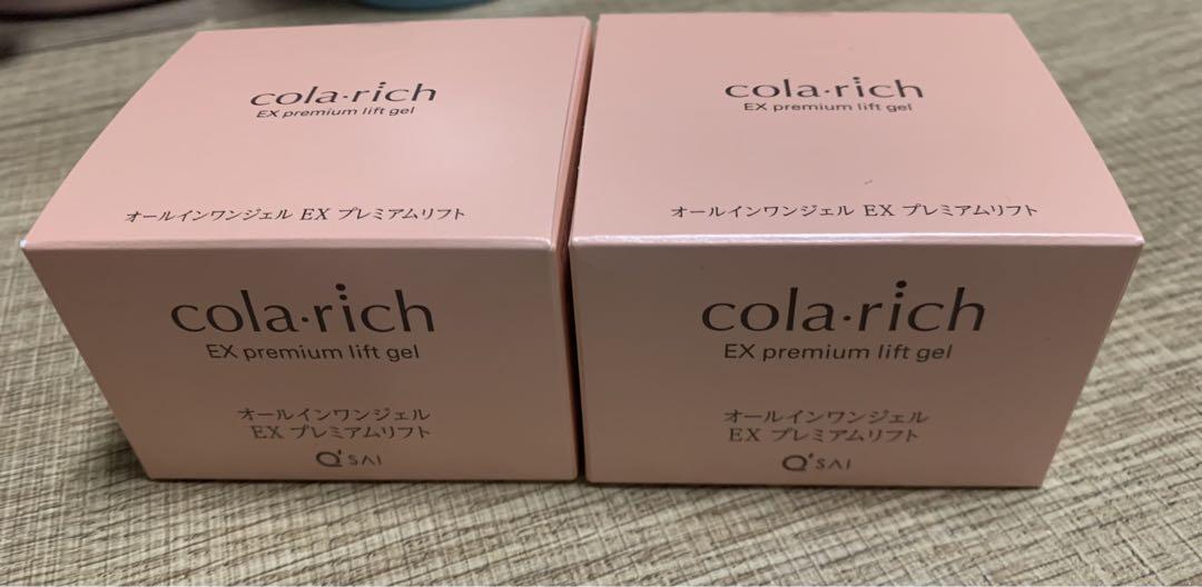 コラリッチEXプレミアムリフト オールインワンジェルクリーム