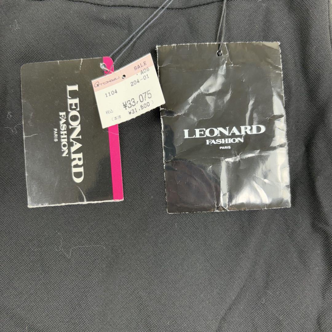 LEONARD レオナール 新品タグ付 スカート 黒 カシミヤ混 80-101