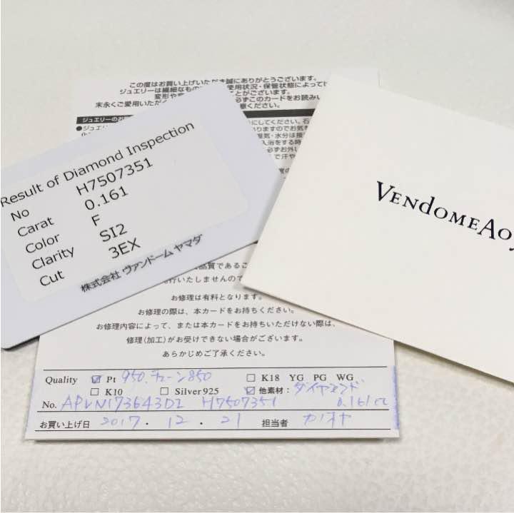 新品ヴァンドーム青山ダイヤネックレス