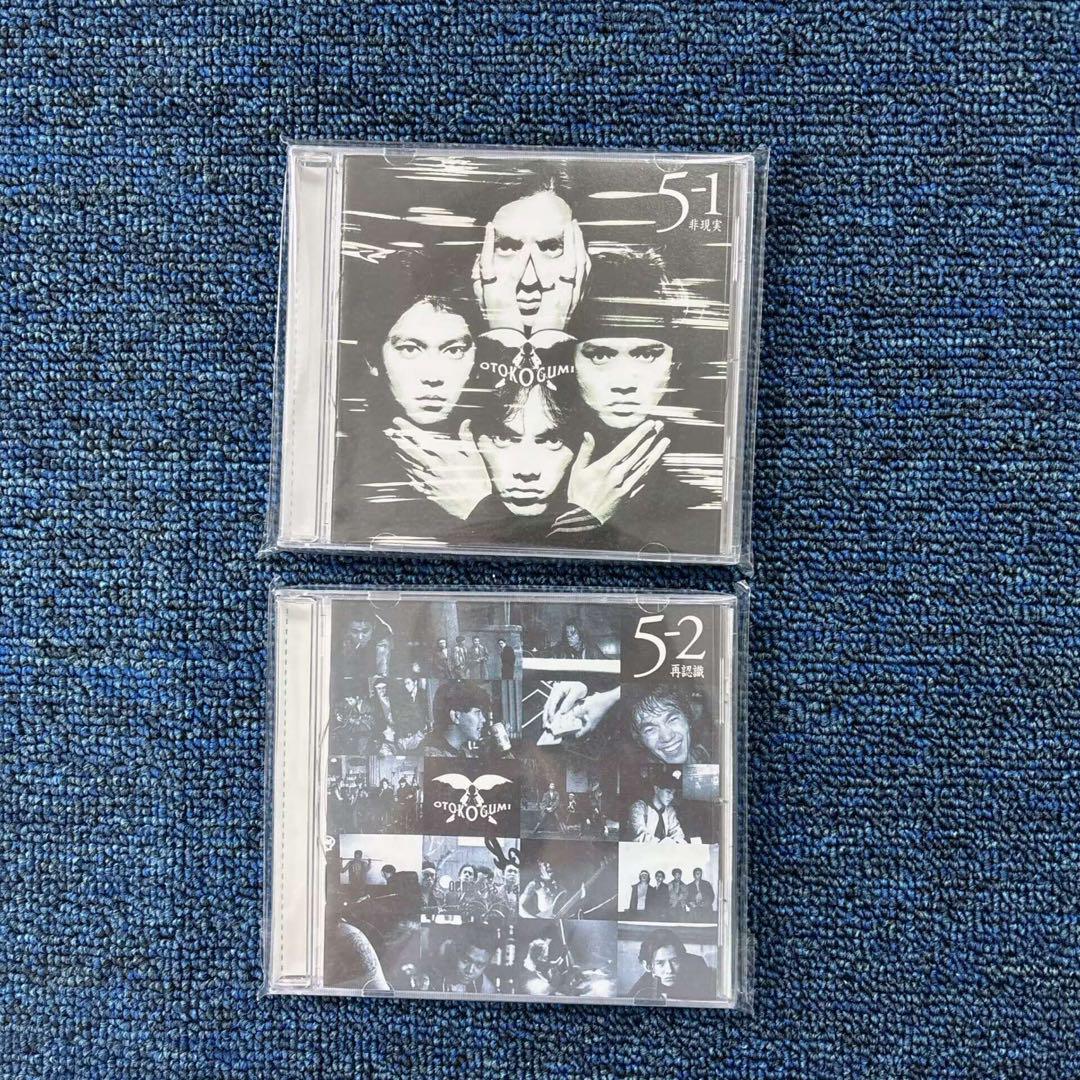 男闘呼組 CD 5-1 5-2セット - メルカリ 男闘呼組 CD 5-1 5-2セット - メルカリ