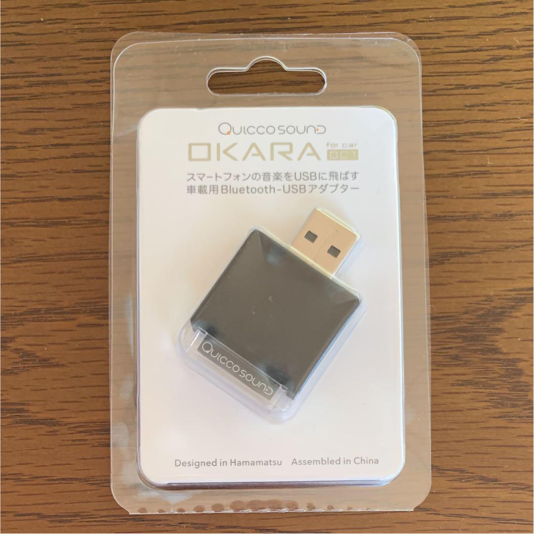 Bluetoothレシーバー OKARA oc.1