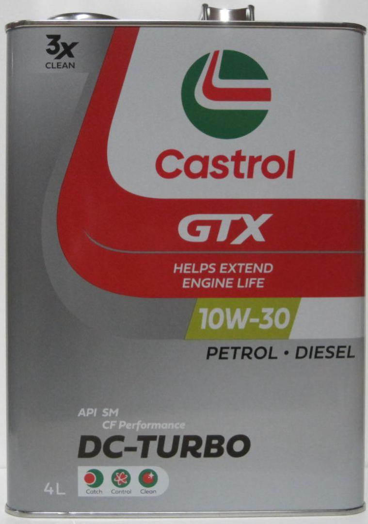 カストロール Castrol DC-TURBO 10W-30 エンジンオイル Castrol GTX DC-TURBO 10W-30 20L×1缶 API SM CF Performance