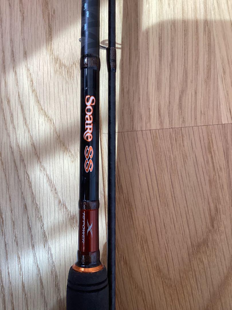 Soare SS S800LTショアジギングロッド