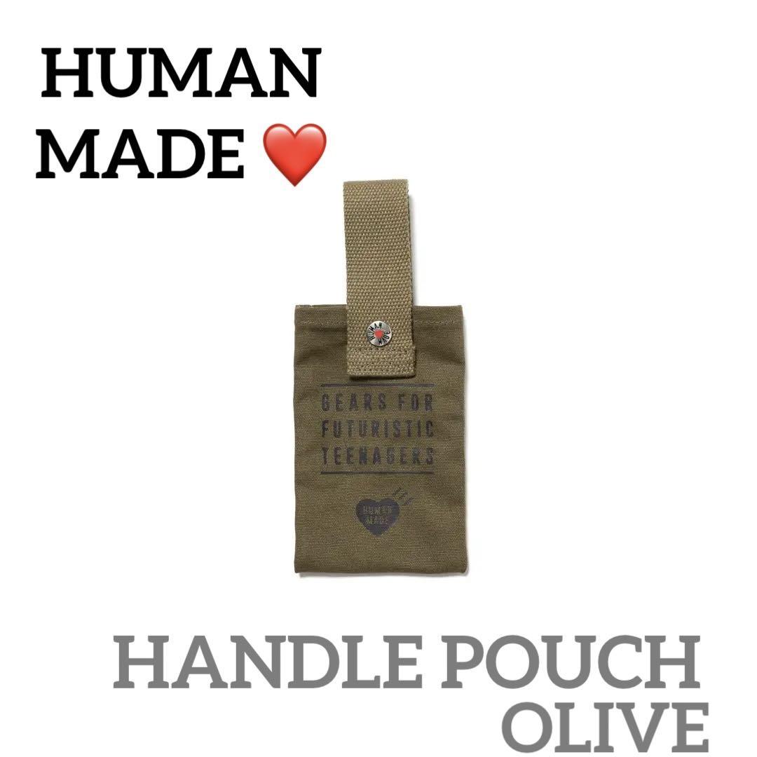 HUMAN MADE HANDLE POUCH OLIVE 携帯