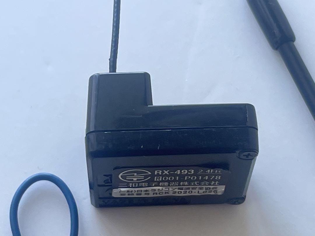 SANWA 受信機   RX-493i  FH5