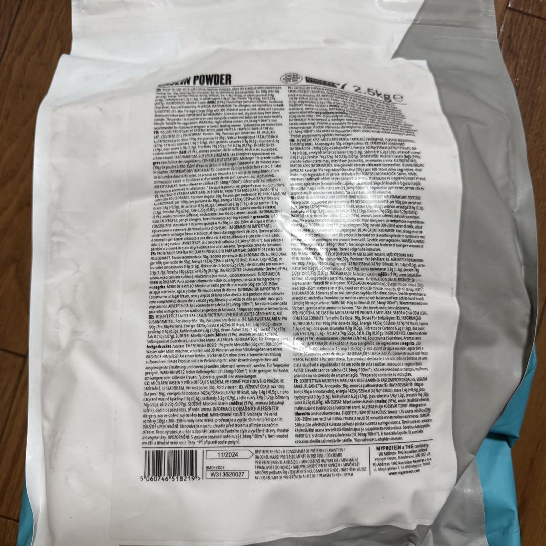 カゼイン 2.5kg +1kg