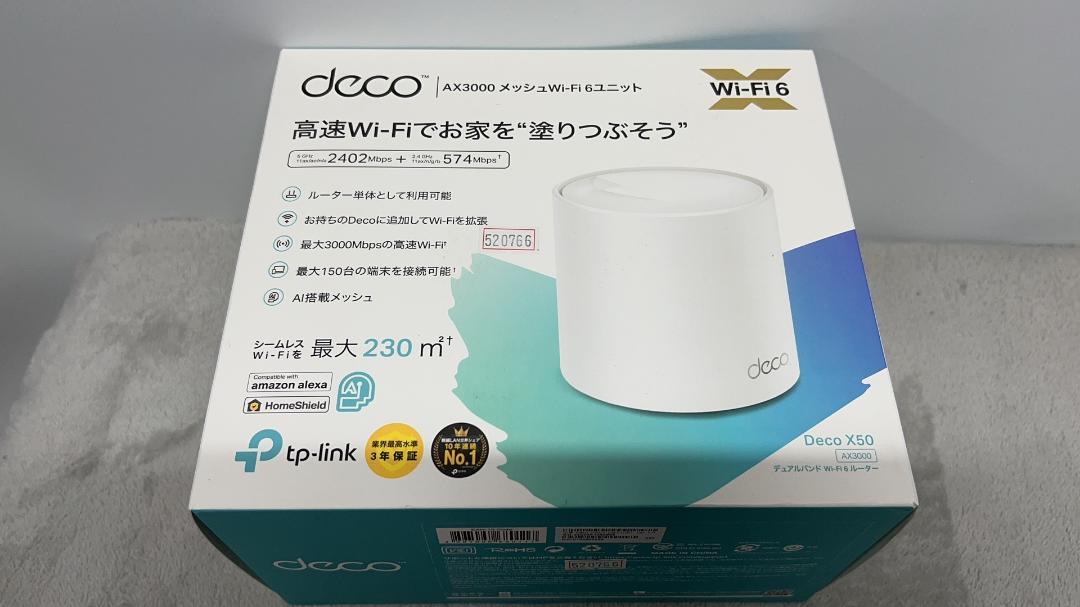 TP-Link Deco X50  AX3000メッシュWi-Fi 6システム