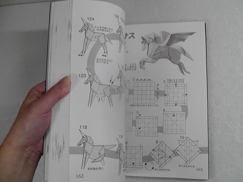 □書籍紹介□ 川畑文昭折り紙作品集／Origami Works of Fumiaki