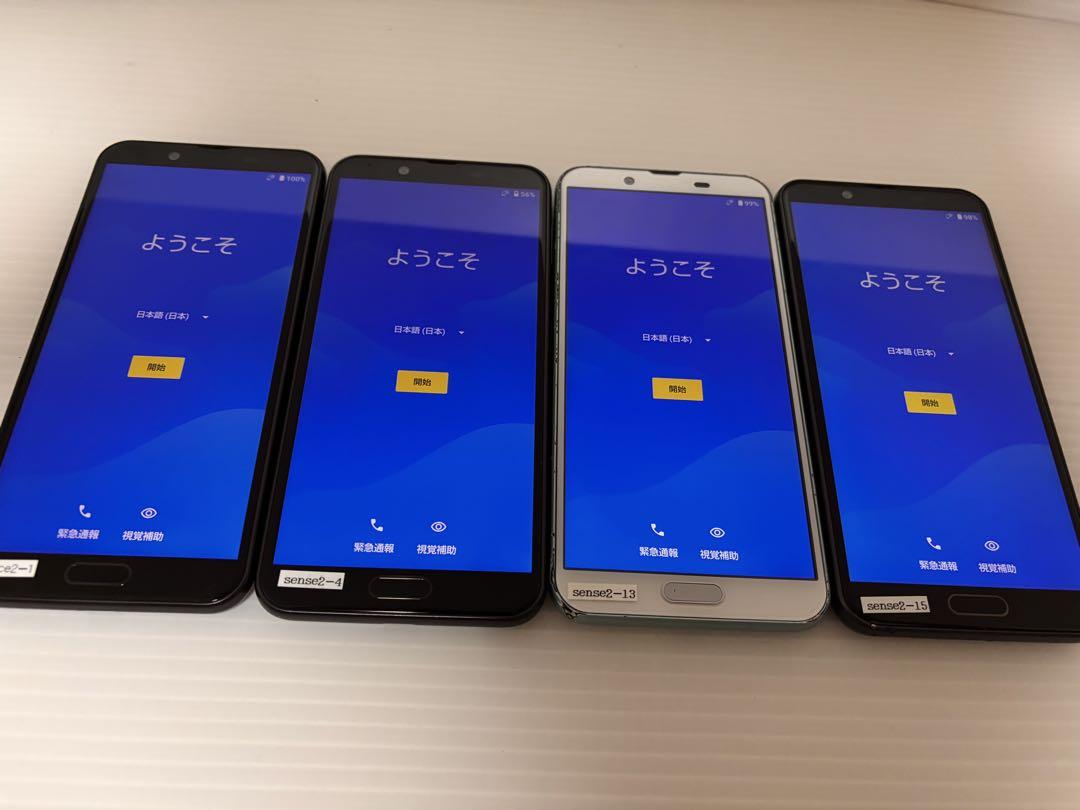 S 4台セット AQUOS sense2 Galaxy A20 AQUOS Sense2×4台セット - メルカリ