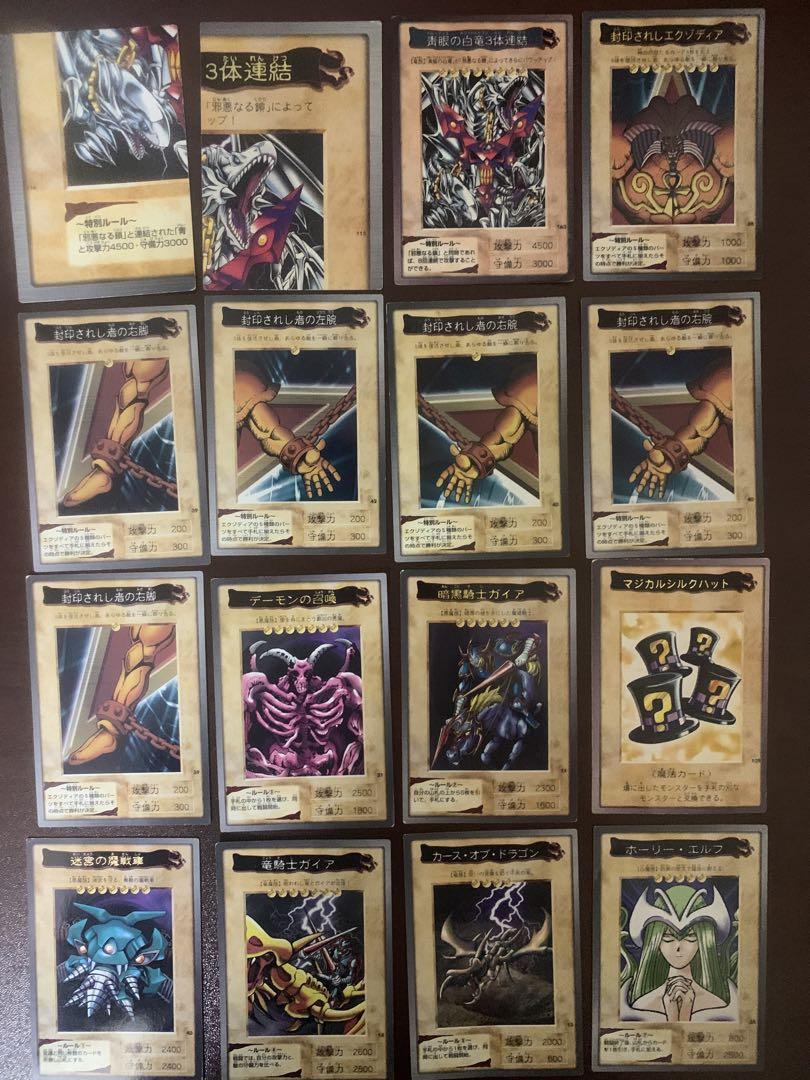 遊戯王(バンダイ/旧カード) まとめて 約250枚遊戯王