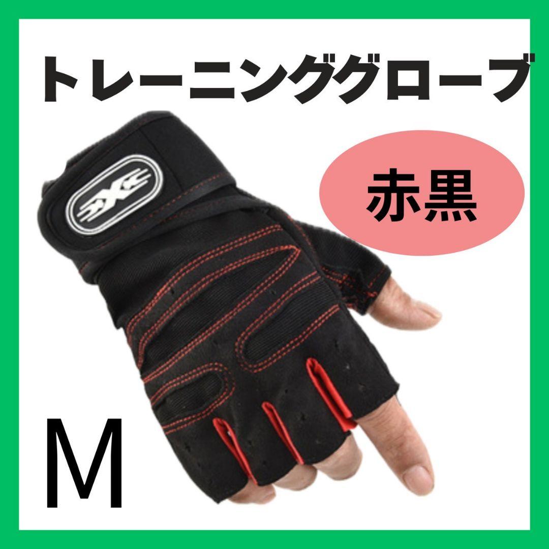 LAVA トレーニンググローブ シューズMサイズ トレーニング