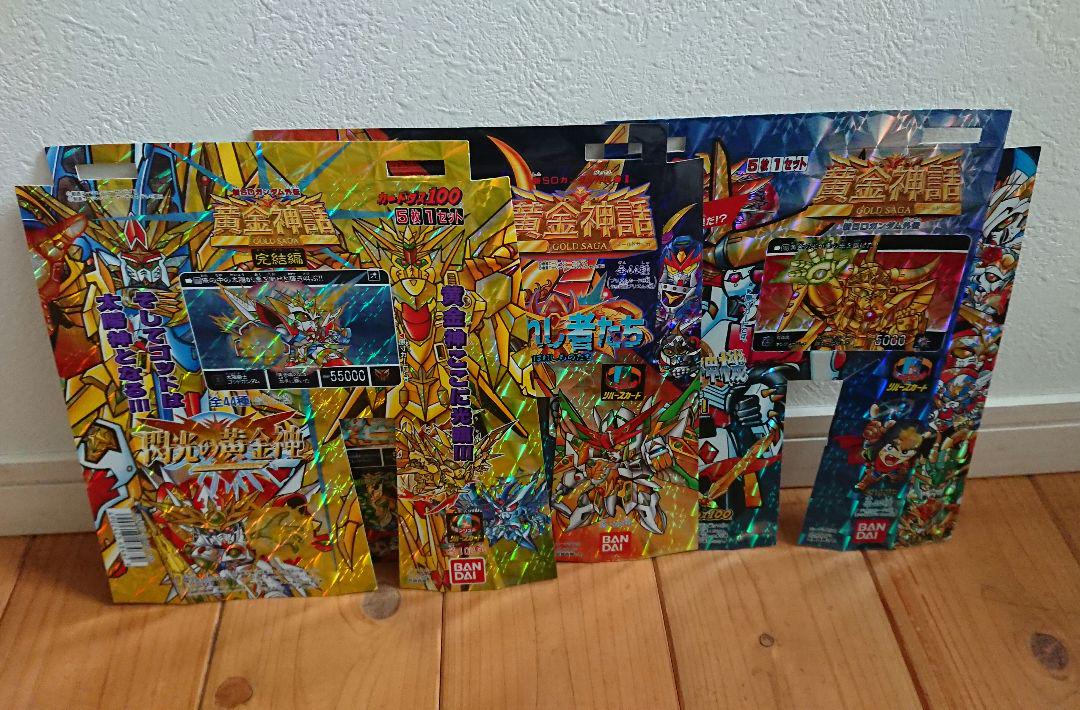 バンダイ 新ＳＤガンダム外伝 カードダス台紙 3枚セット