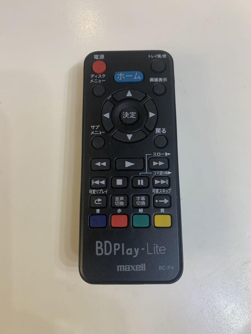 maxell Blu-ray ディスクプレーヤー　ブルーレイプレイヤー