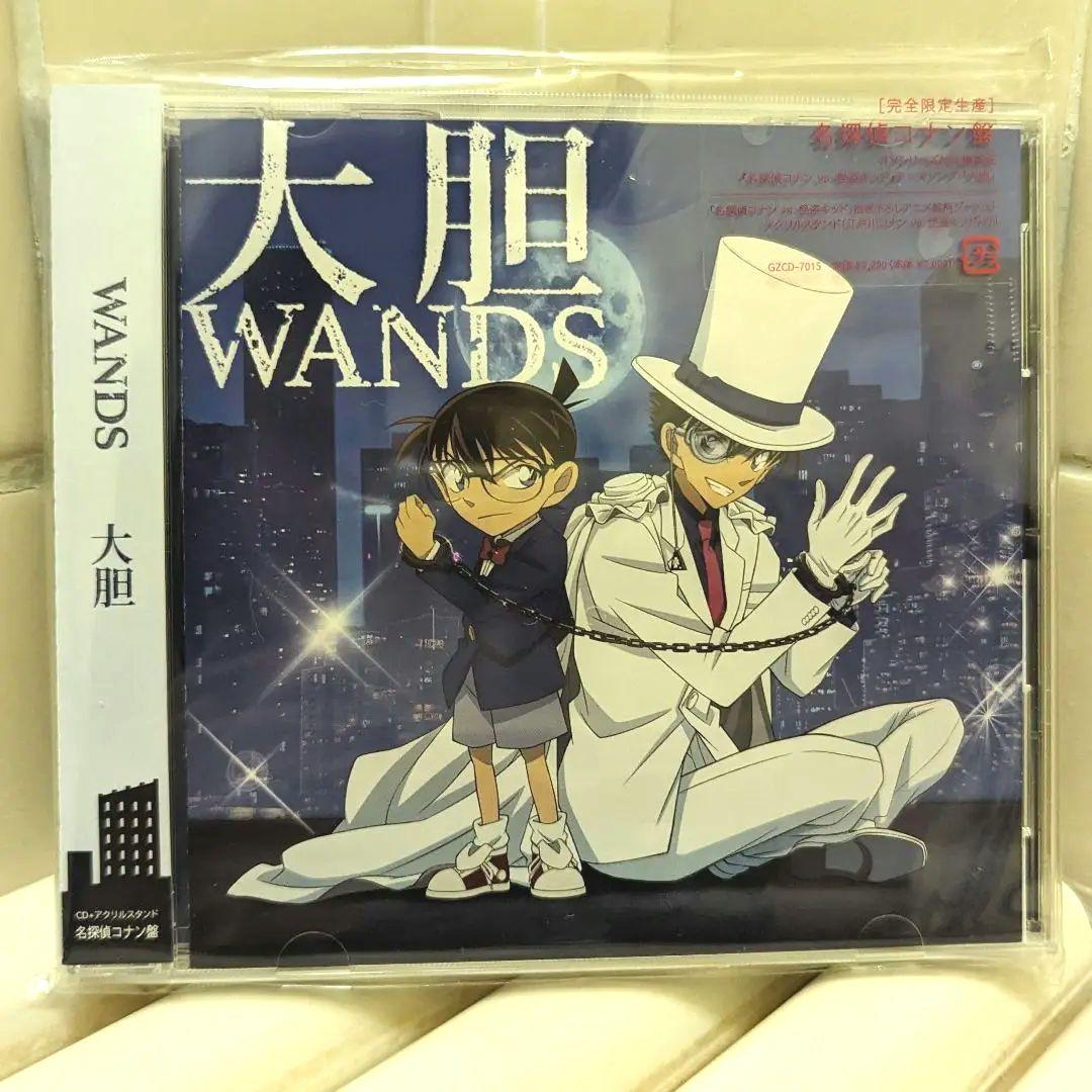 大胆 完全限定生産/名探偵コナン盤 WANDS シングル キッド WANDS