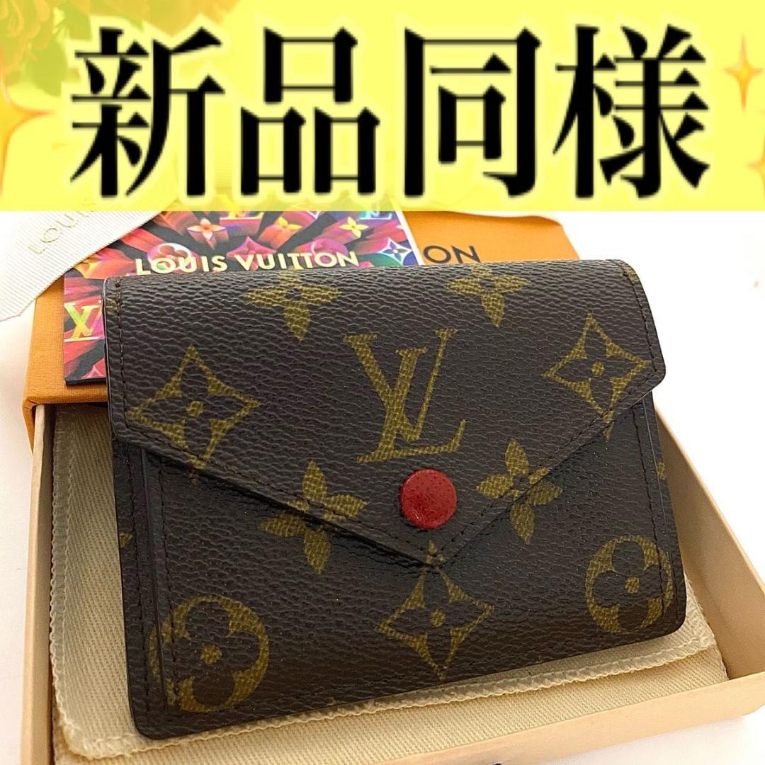 【美品✨】ルイヴィトン モノグラム ポルトフォイユ マリールー コンパクト 財布 モノグラム ポルトフォイユ・マリールー コンパクト 詳細情報