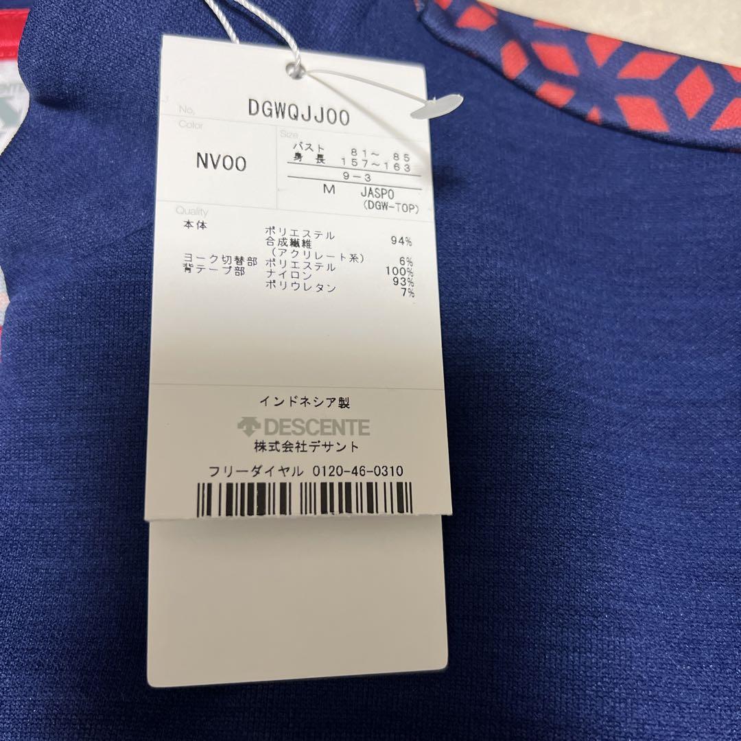 ワンピース