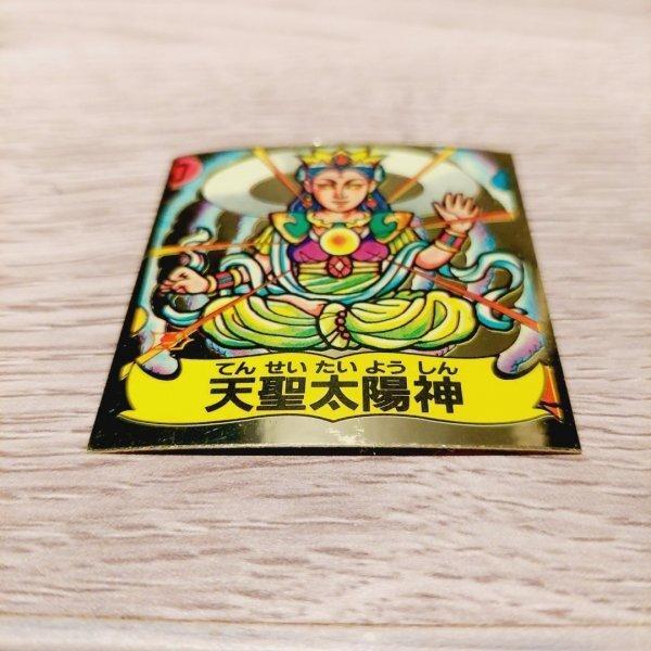 フルタ
