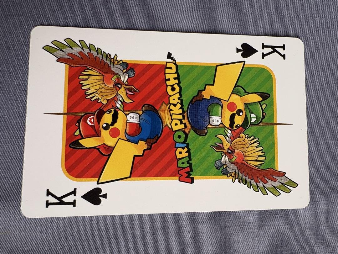 マリオピカチュウトランプ