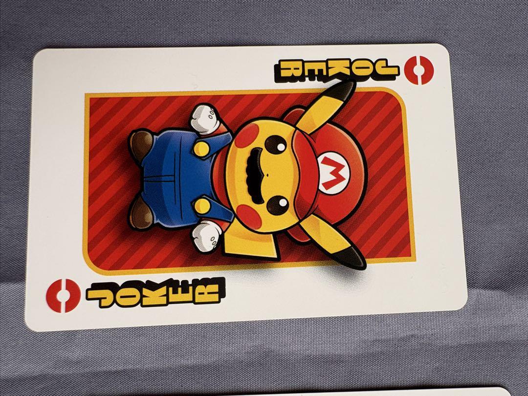 マリオピカチュウトランプ
